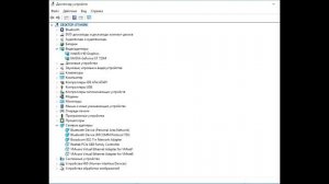 Нет расширенных настроек панели NVidia