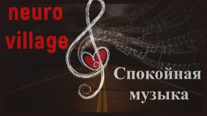 Музыка в машину! Спокойная музыка с басами!