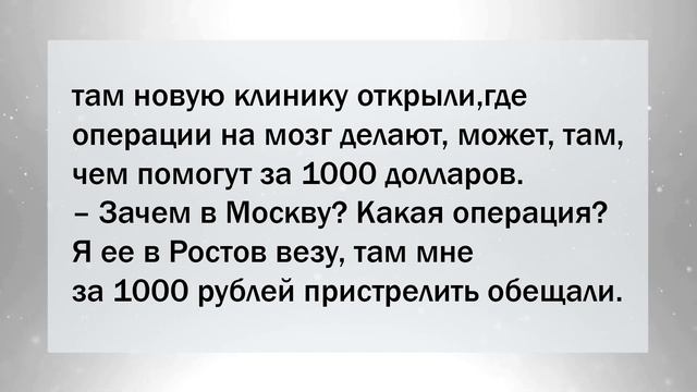 Деревня. Вечер. Сидят на лавке дед и внук, тут видят... Сборник Анекдотов! Юмор! Смех! Позитив! смотреть онлайн