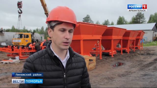 В Пинежском районе — небывалый дорожный ремонт смотреть онлайн