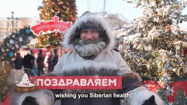 Деды Морозы со всей России на фестивале «Путешествие в Рождество» смотреть онлайн
