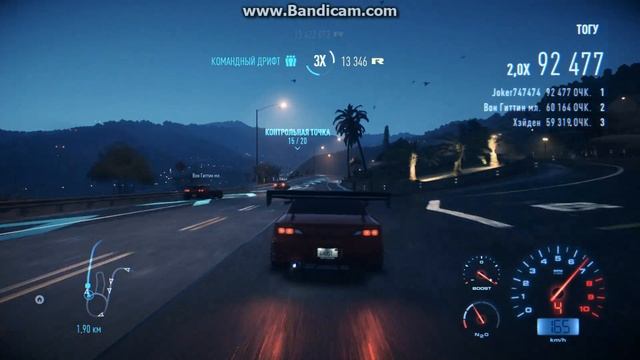 NFS 2015 Nissan Silvia S15