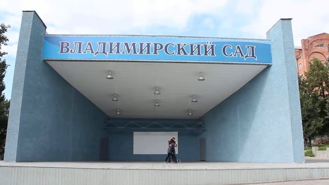 Казанское танго Ольги и Тимура во Владимирском саду (Ульяновск, 08.09.2013) смотреть онлайн