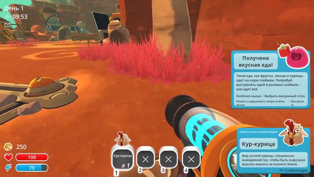 прохождение Slime Rancher (часть 1) смотреть онлайн