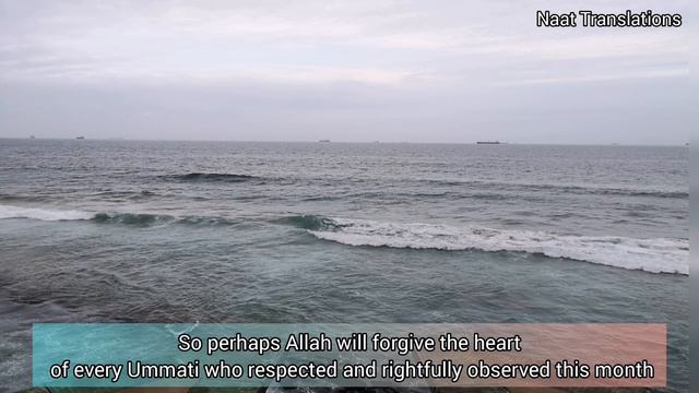 رمــضـان تـجلّـىEnglish Translation - Ramadan Tajalla смотреть онлайн