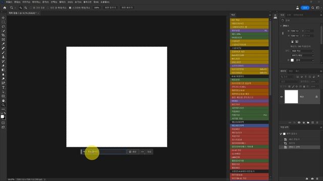 포토샵 AI 신기술 generative fill 한국어 지원 어도비 이미지 생성 AI _파이어플라이(Firefly) смотреть онлайн