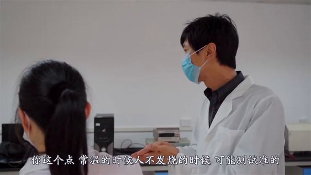 疫情时期，体温计测体温不准？精神大叔实地了解长知识了 смотреть онлайн