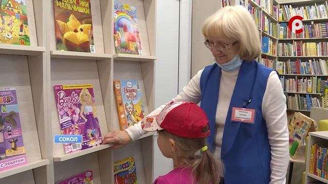 День библиотек отмечают в России смотреть онлайн