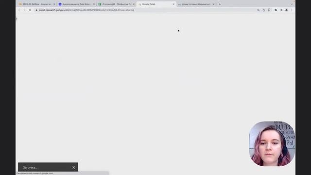 Избегайте этих ошибок! Советы для начинающих Data-аналитиков. Подводим итоги интенсива смотреть онлайн