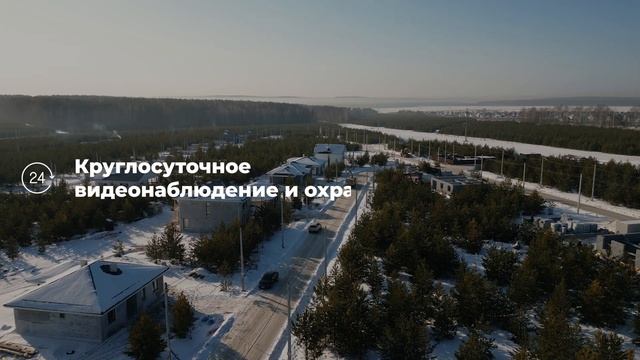 Коттеджный посёлок ЗЕЛЁНЫЕ КВАРТАЛЫ | 7 ПРУДОВ смотреть онлайн