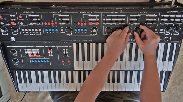 FORMANTA EMS-01 (ФОРМАНТА ЕМС-01)