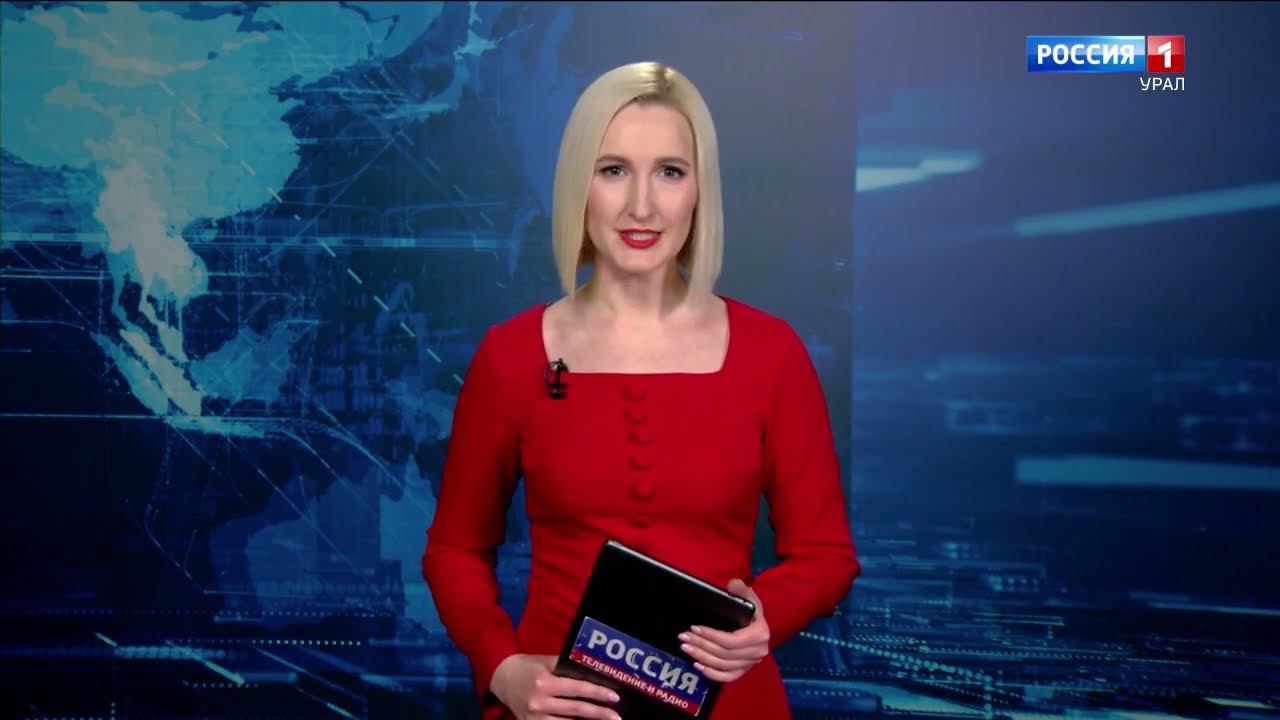 Работа аэромобильной группировки Уральского института ГПС МЧС России в эфире Вести-Урал смотреть онлайн