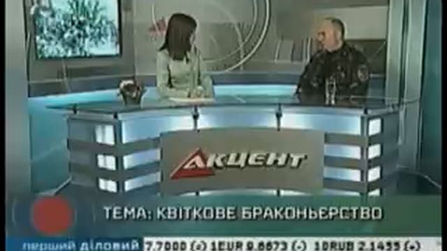 Не срывай первоцвет смотреть онлайн