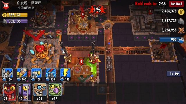 2022-02-12 Dungeon Keeper Mobile - Magmaw fun raid4 1080p HD смотреть онлайн