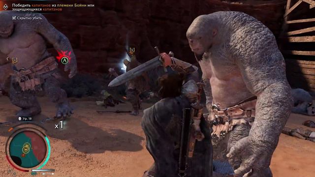 #8 [Middle-earth: Shadow of War] - Угрожаем Литленду