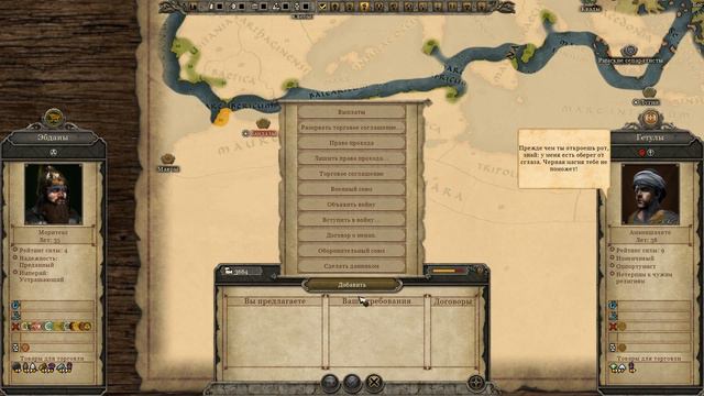 Total War ATTILA. Эбданы. Прохождение. Легенда #16 - Стратегия и Дипломатия решают