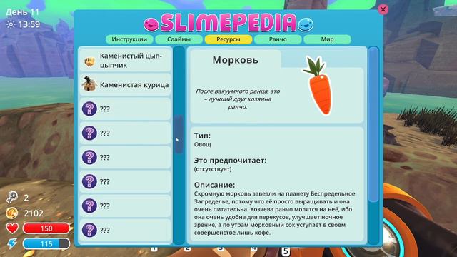 Slime Rancher #3 - За Слаймом находится секрет нового Слайма смотреть онлайн