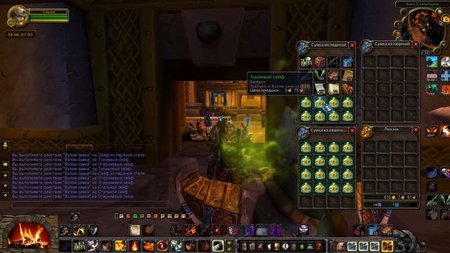 WOW - ПОЧЕМУ ВСЕМ НУЖЕН РАЗБОЙНИК??? — ВСЁ О "ПЛЮШКАХ" КЛАССА ! — WOTLK 3.3.5a смотреть онлайн