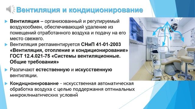 8:00 безопасность жизнедеятельности человека смотреть онлайн