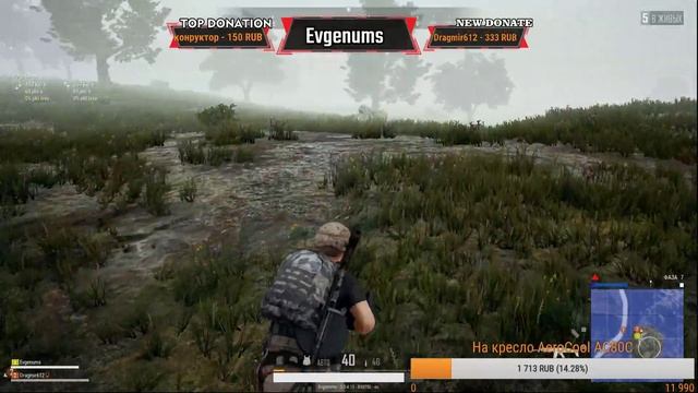 Рвемся в ТОПЫ #PUBG #PlayerUnknown’s Battlegrounds смотреть онлайн