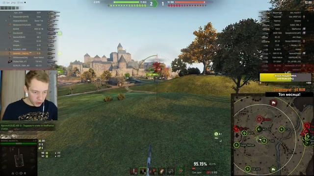 Бесплатные танки на заказ (Выбираю танк из чата)