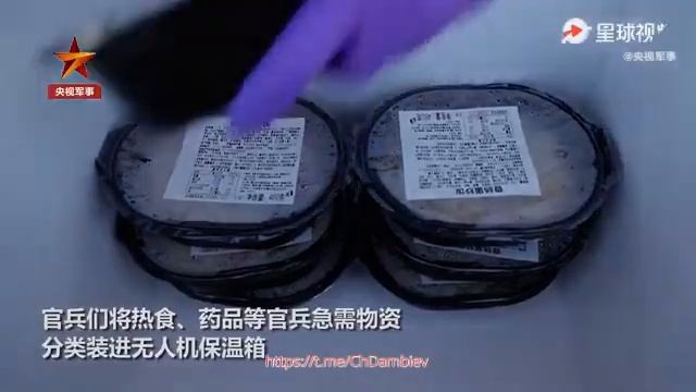 В Китае отработали применение роя беспилотных летательных аппаратов на учениях в Тибете смотреть онлайн