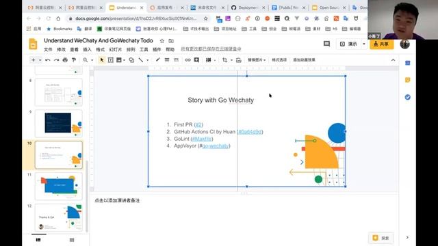 BOT5.Club: Open-source Wechaty in Python, Go, and Java 2020#07 смотреть онлайн