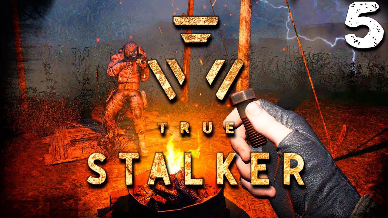 TRUE МИСТИКА (5) ► True Stalker смотреть онлайн