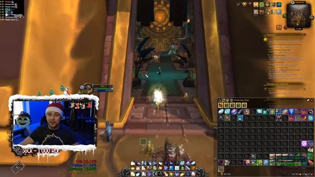 "ЛУЧШИЕ" СУНДУКИ WOW | World of Warcraft Battle for Azeroth смотреть онлайн