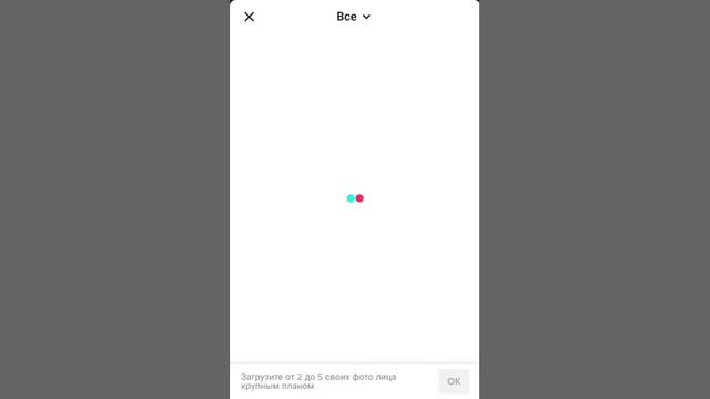 Машина времени в Тик Токе: как сделать смотреть онлайн