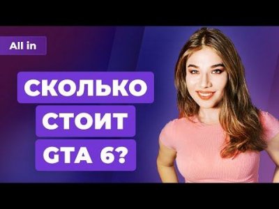 Игровые новости и обзоры