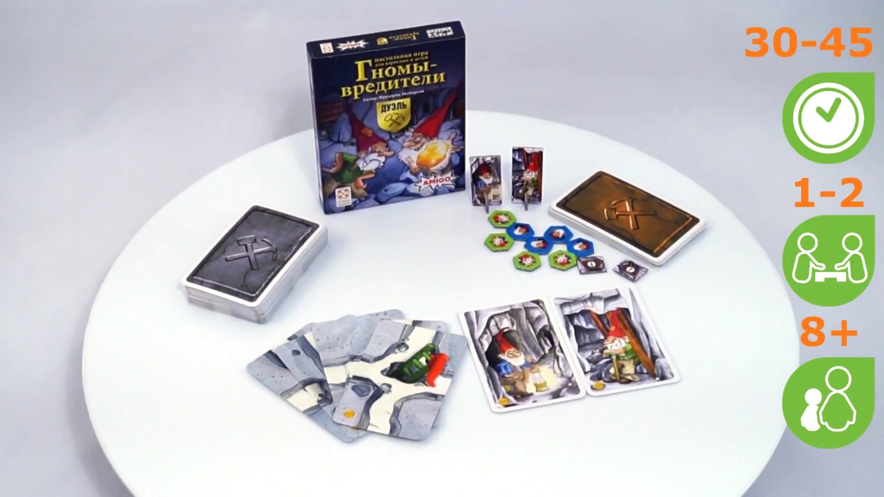 Гномы-вредители: Дуэль. Обзор настольной игры от компании Стиль Жизни смотреть онлайн