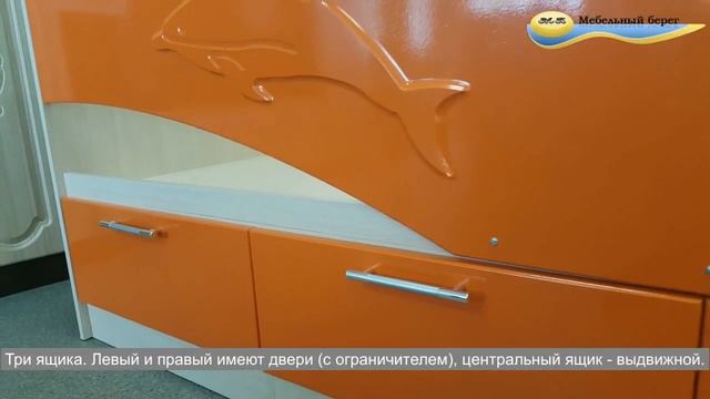 Детская кровать Дельфин МДФ смотреть онлайн