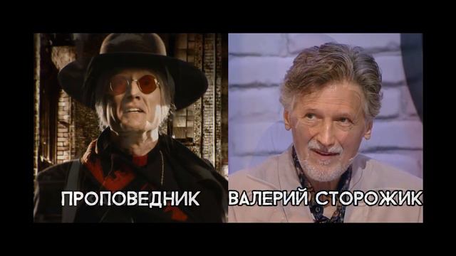 Twisted Metal - Актёры русского дубляжа (РЛИ) смотреть онлайн