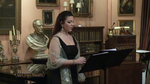 Αφιέρωμα στον Αλέξανδρο Γκρεκ "Ave Maria" Ήρα Ζέρβα смотреть онлайн