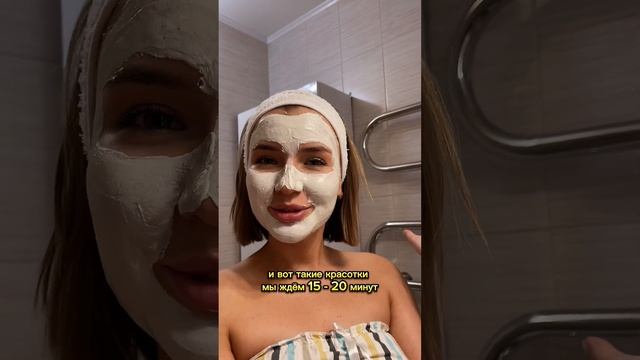 Маска для лица с МАКСИМАЛЬНО хорошим соотношением цена/качество смотреть онлайн