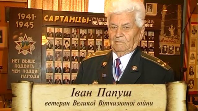 Сторінки історії ефір від 04.09.2013 ч.1 смотреть онлайн