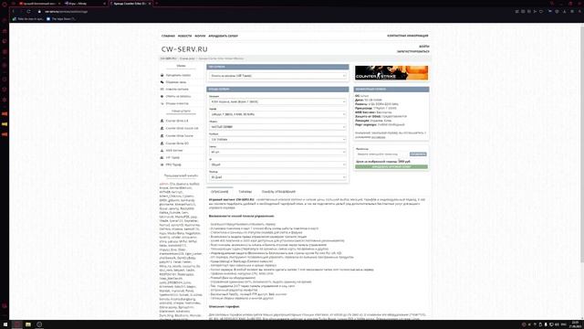 НОВЫЙ ЛУЧШИЙ БЕСПЛАТНЫЙ ХОСТИНГ МАЙНКРАФТ, CS:GO // MYARENA и ДРУГИЕ в СТОРОНЕ. ЛУЧШИЙ ХОСТИНГ КС Г смотреть онлайн