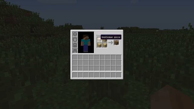 Minecraft как сделать верстак смотреть онлайн