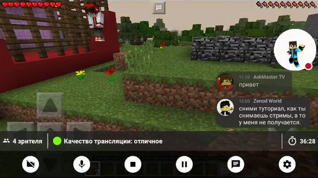 Стрим игры "Minecraft PE". смотреть онлайн