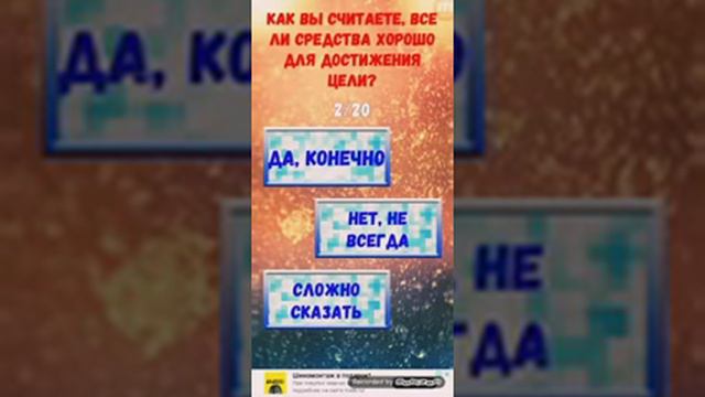 Проходим тест "На твоё имя" 🤩🤩🤩.#Тесты #ВернуласьнаЮтуб смотреть онлайн
