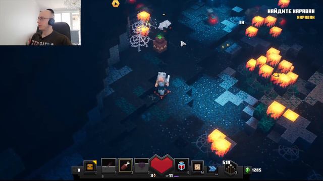 Minecraft Dungeons #1 смотреть онлайн