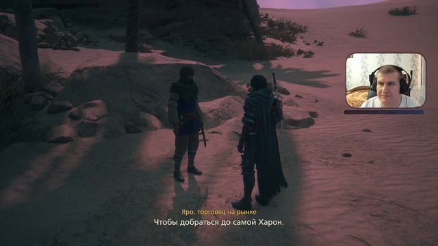 Прохождение Final Fantasy 16 часть 26 {PS5} НАСЛЕДИЕ СИДа смотреть онлайн
