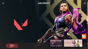 Riot Client - Установка