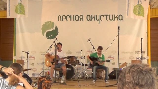 МАКИ - Время (Лесная акустика 2015) смотреть онлайн