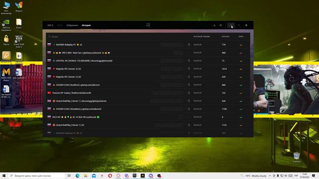 Gta 5 rp не запускается???Решения есть!!! смотреть онлайн