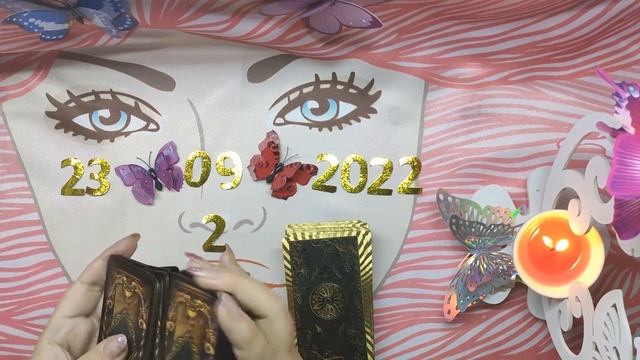 ЧТО ДЕНЬ ГРЯДУЩИЙ НАМ ГОТОВИТ НА 23 09 22 смотреть онлайн