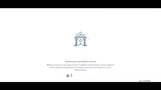 Genshin Impact: 2.4 - Исследование Зелий: Запечатанные Руины.. (20k с Телефона) смотреть онлайн