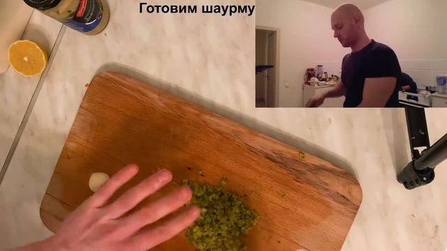 Заходим с козырей - Шаурма! смотреть онлайн