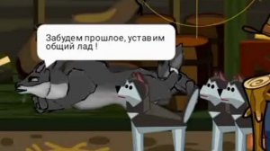 Волк на псарне (мультфильм по мотивам Басни Крылова), 2023 год.